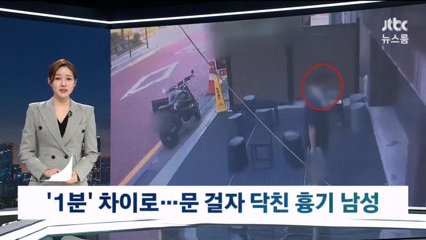 오싹오싹 한강공원 근황