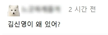 정읍에서 중국집 먹방한 쯔양 근황 ㄷㄷㄷㄷㄷ (3)