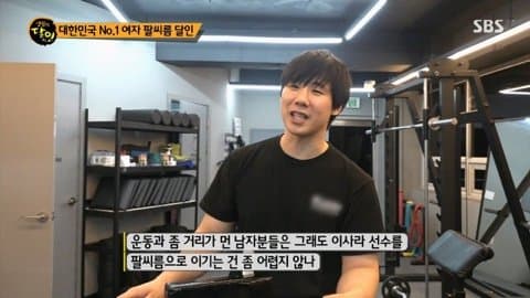 싱글벙글 여자 팔씨름 달인 (4)