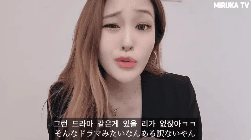 한국남자들 일본여자에 대한 꿈 깨라는 일본여자. jpg (11)