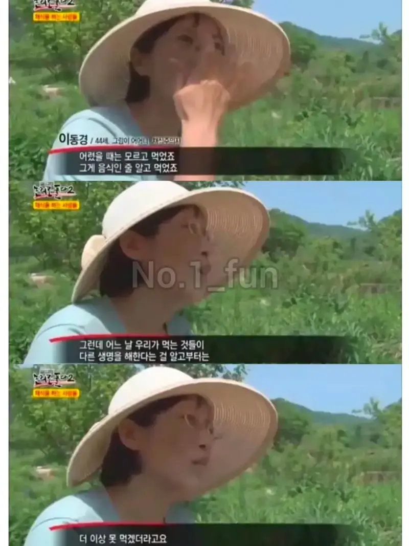 부모때문에 비건된 아이들 (18)