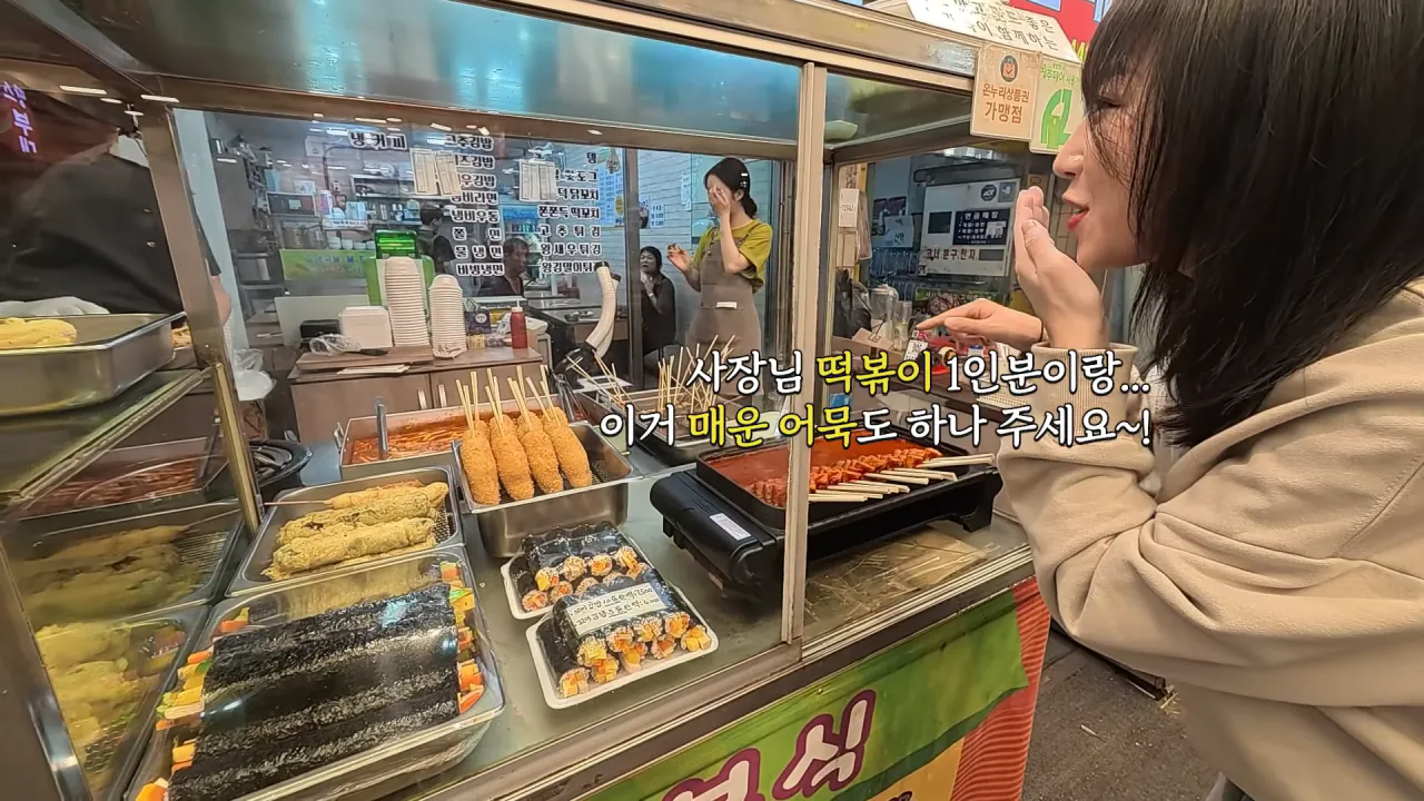 시장에서 한끼 1만 칼로리 먹방한 쯔양 근황 ㄷㄷㄷ (5)