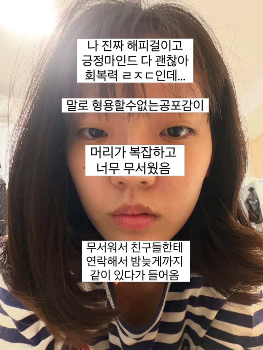 싱글벙글 어메이징 중국생활🇨🇳 (17)