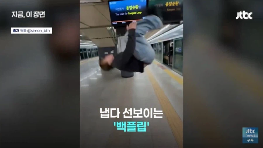 6호선에 나타난 외국인 관종 틱톡 빌런 (3)