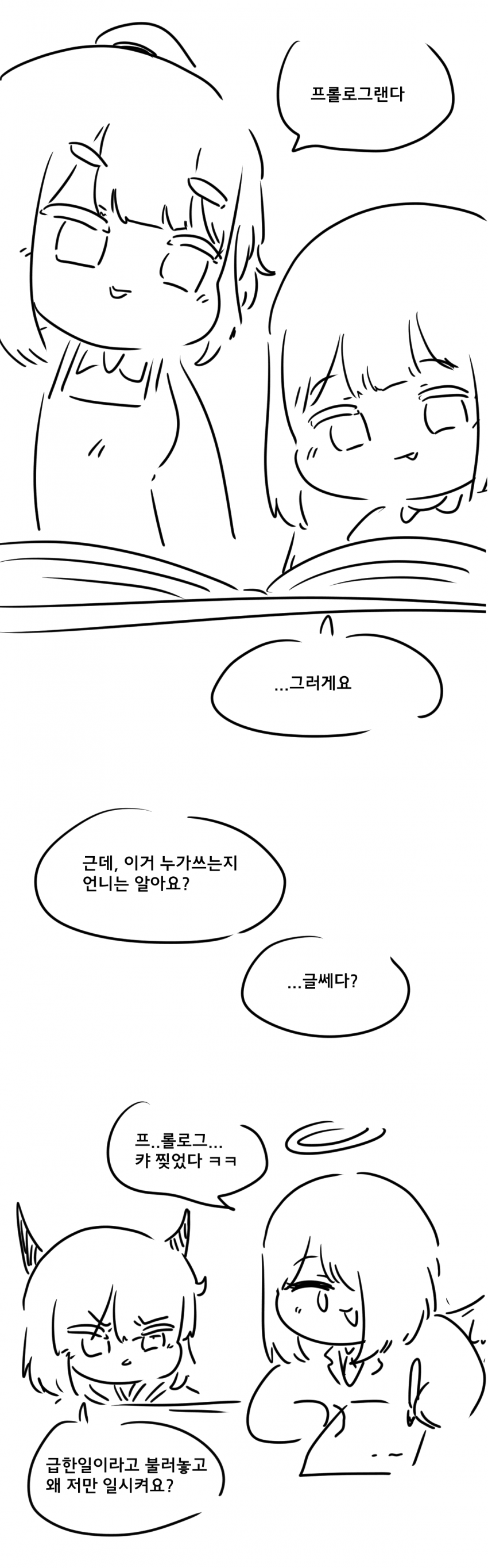 추억저장관 (37)