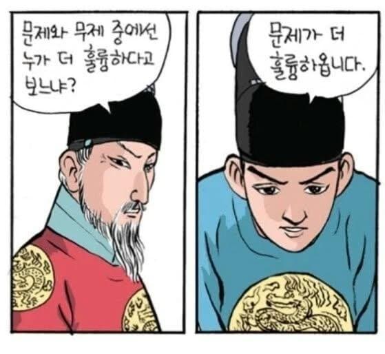 안싱글벙글 못난 부모의 표본 영조 (2)