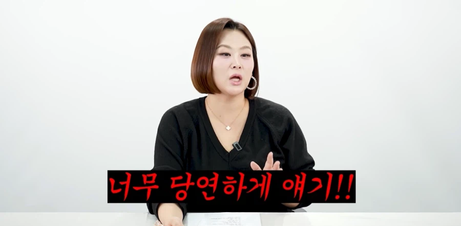 결혼정보회사 사장이 여자들에게 짜증난다는 점 (9)