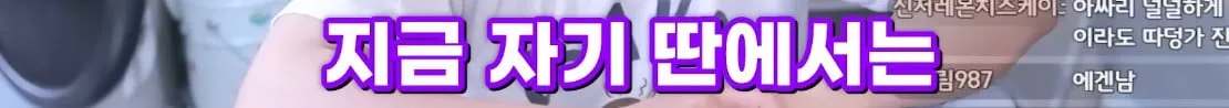 남자친구가 미래 생각을 안 한다는 여친