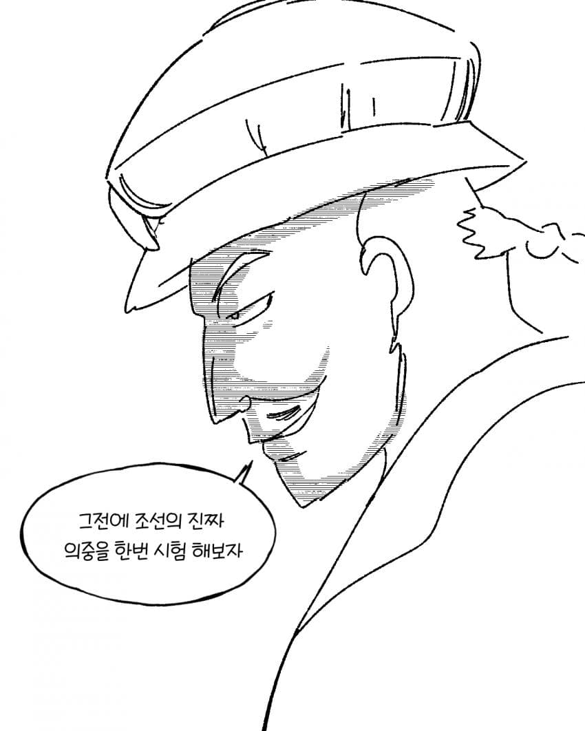 청나라 이야기 4화-홍타이지 (27)