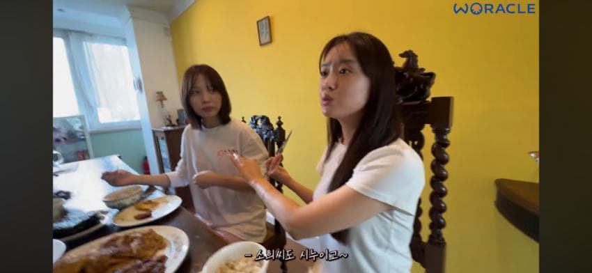 박위에게 신혼집 소파 양보한 송지은 (28)