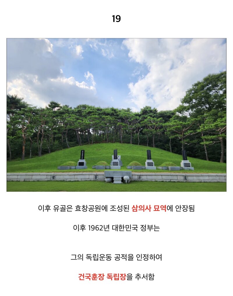 사랑하는 여자도 조국 앞에 있을 수는 없는 것이야 (29)
