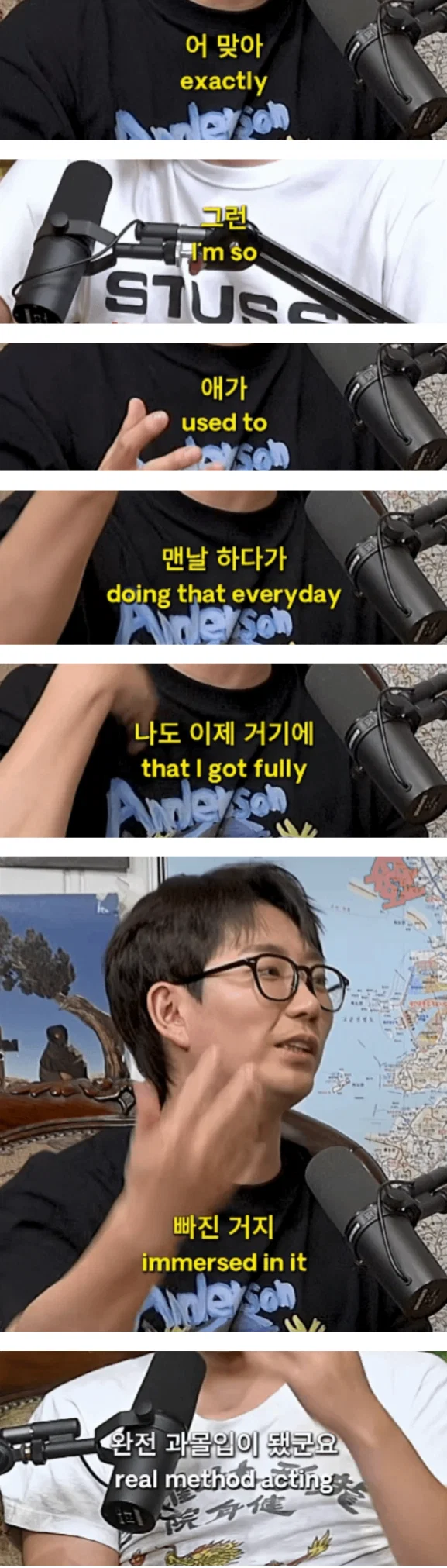 개그맨 이창호가 매드몬스터 하고나서 겪은 부작용. (2)