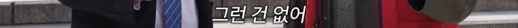 예수 천국 불신 지옥