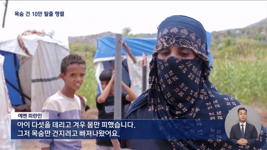 미·영 폭격에도 안 무너진 후티…홍해 장악 위협 (29)