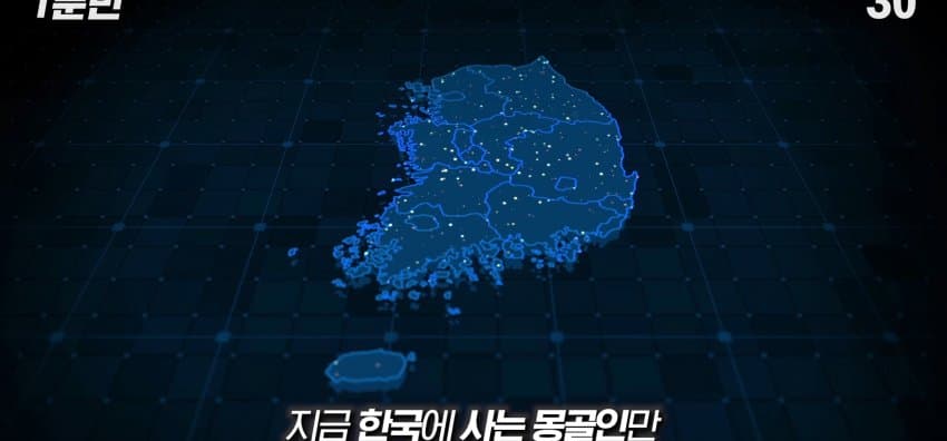 한국을 그대로 베낀 나라, 몽골이 한국을 따라하는 이유 (18)