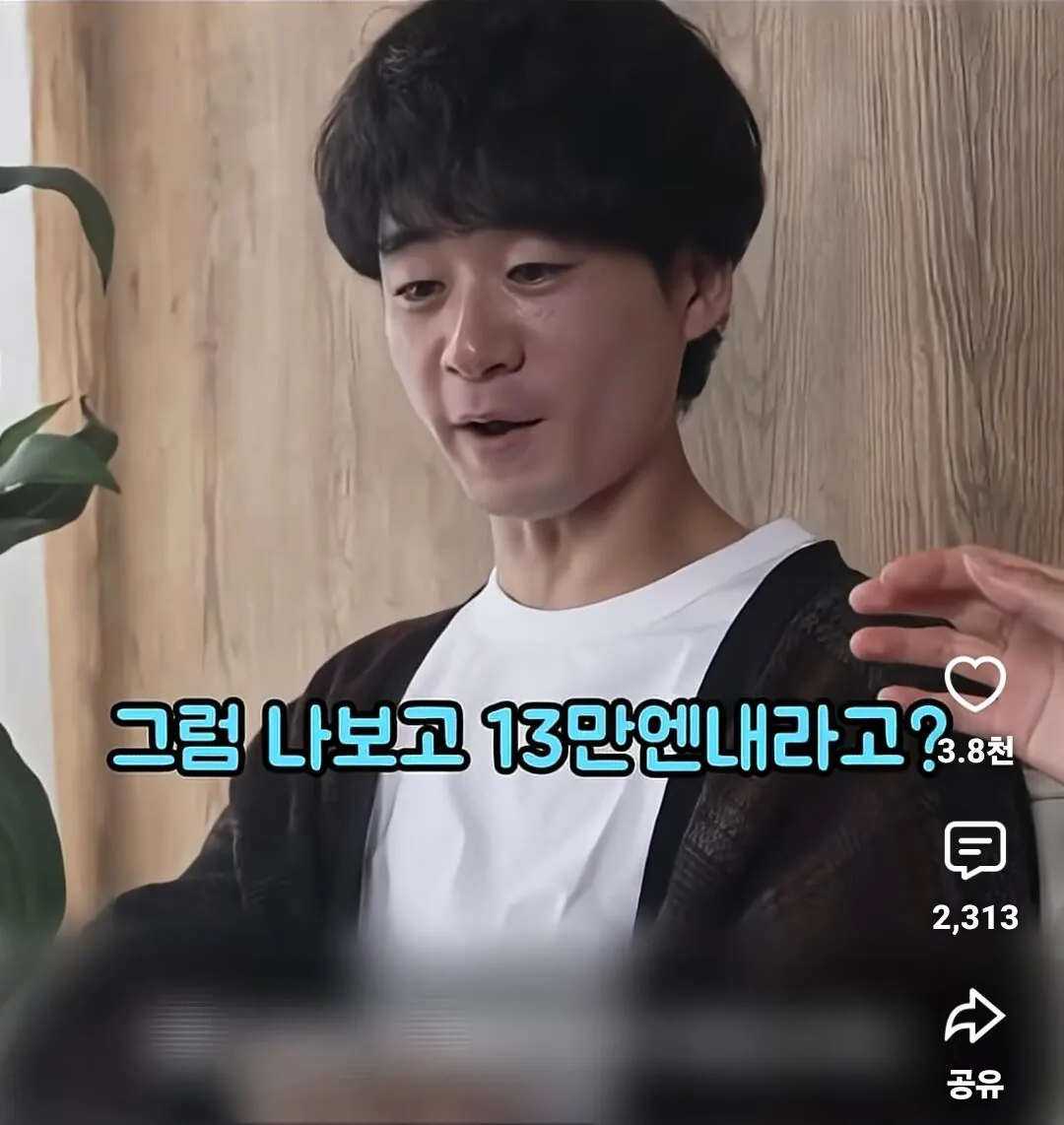 펌)일본에서 논란 중인 동거중 월세논란
