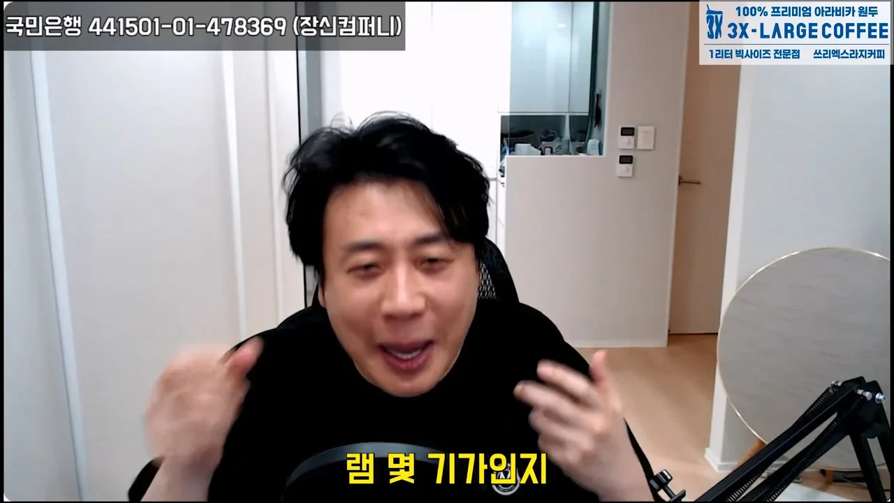 가세연 사무실에 빨간 압류 딱지 붙이고 온 장사의신이 다음에 할일 예고 (39)