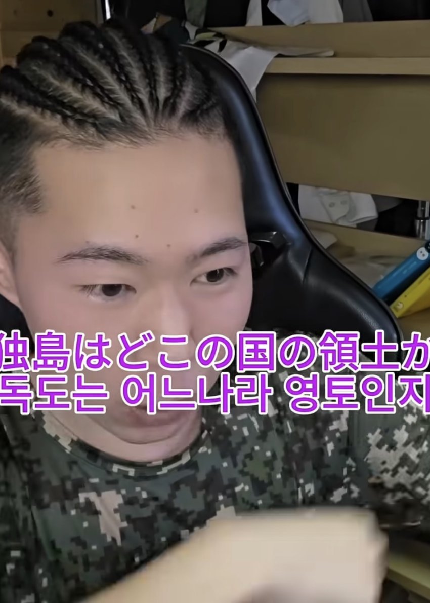 싱글벙글 의외로 일본내에 존재한다는 한뽕들에 대해 알아보자 (6)