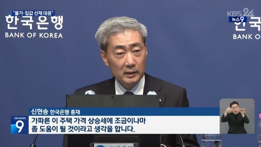 “물가·집값, 호미로 미리 막아”…연내 추가인상 가능성은 낮아져 (22)