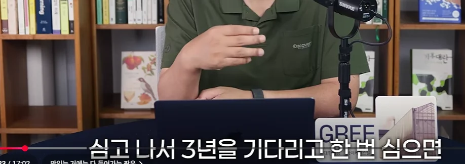 팜유가 세계 식용유 시장에서 절대 강자인이유? (3)