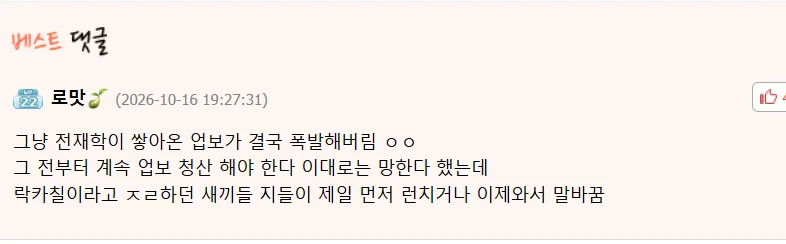 Official) 로스트아크 "사망" (5)