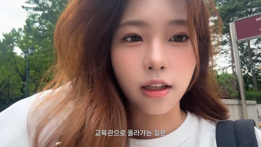 존예녀의 개강여신 되기 (15)