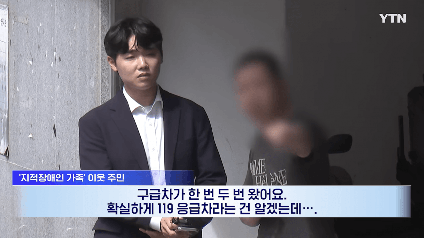한집에서 고독사?...엄마·동생도 몰랐던 이유 (3)