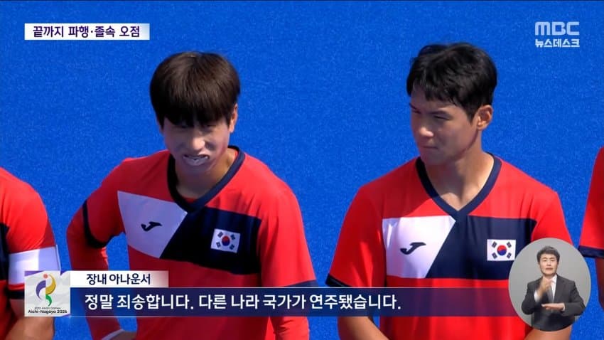 16일의 아시아 축제 폐막..'부실 운영' 오점 (6)