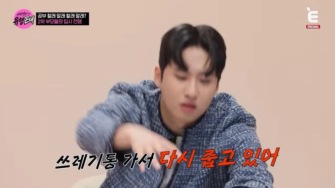 5수한 미미미누 마지막 수능때 벌어진 일 (9)