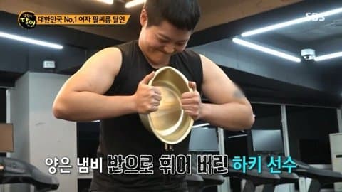 싱글벙글 여자 팔씨름 달인 (23)