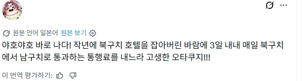 호텔이 고작 도보 2분 거리 '셔틀버스' 를 운영하는 이유.japan_3.webp