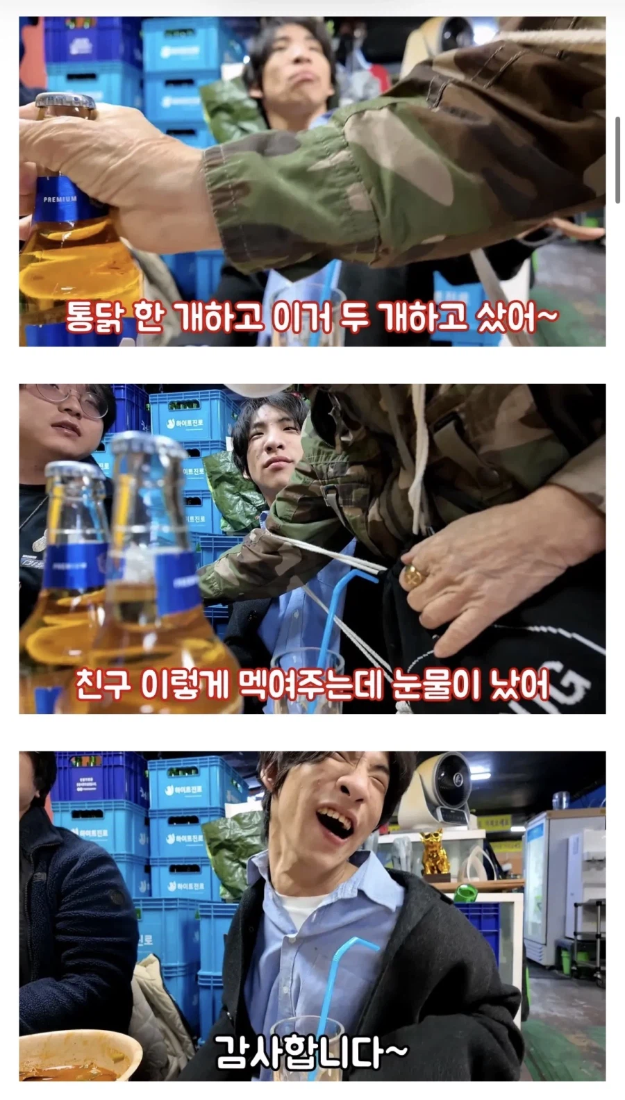엄마가 명품옷만사줬다는 장애인유튜버 (2)