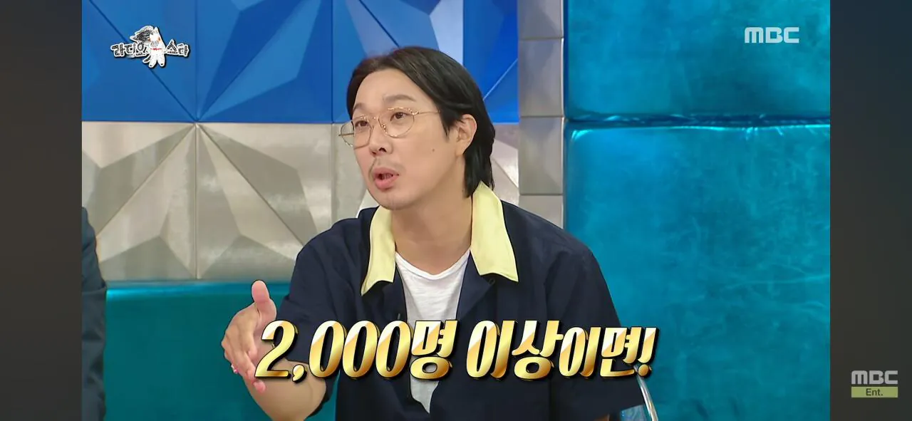대중성 좋아봐야 헛 거인 이유 (15)