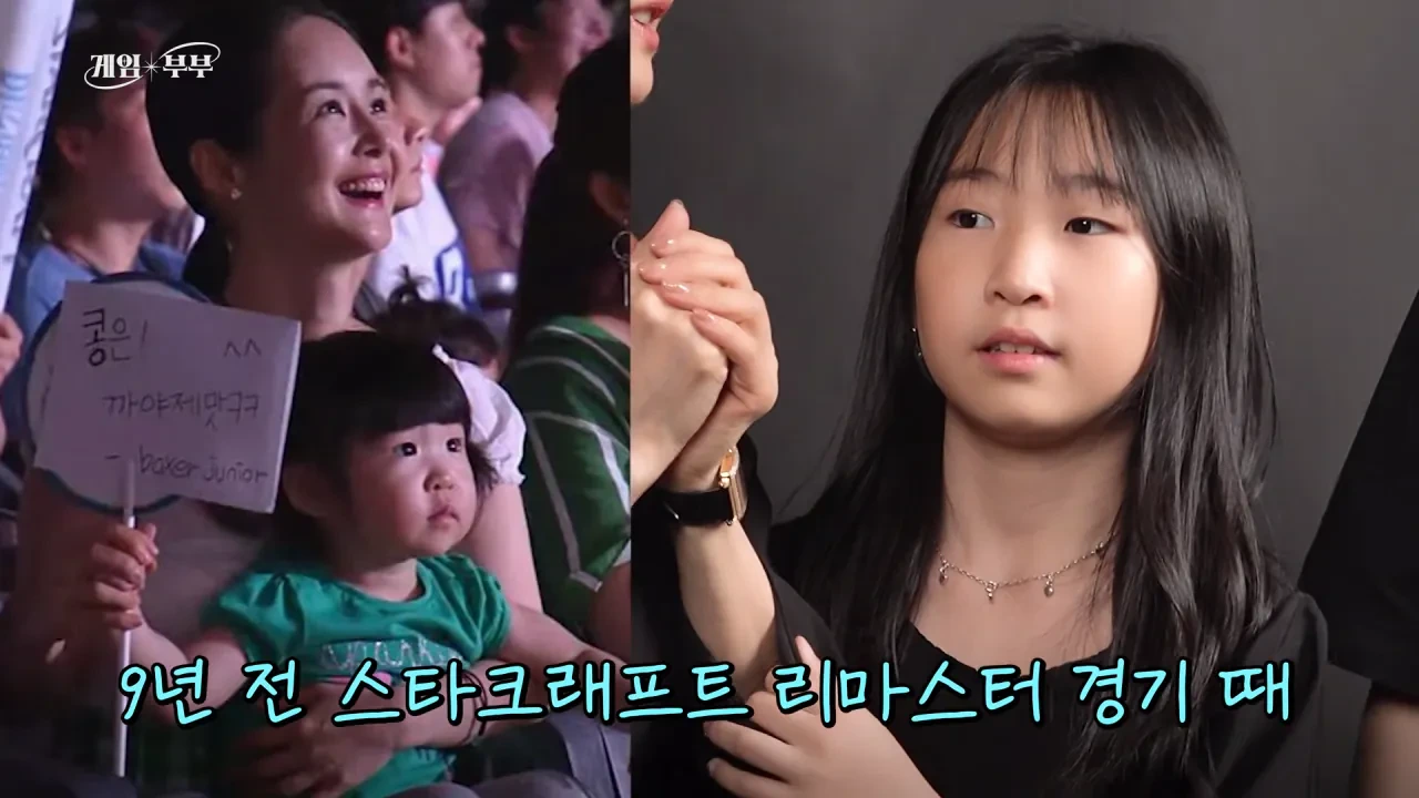 싱글벙글 임요환 가족과 가족사진 함께 찍게된 홍진호 (12)