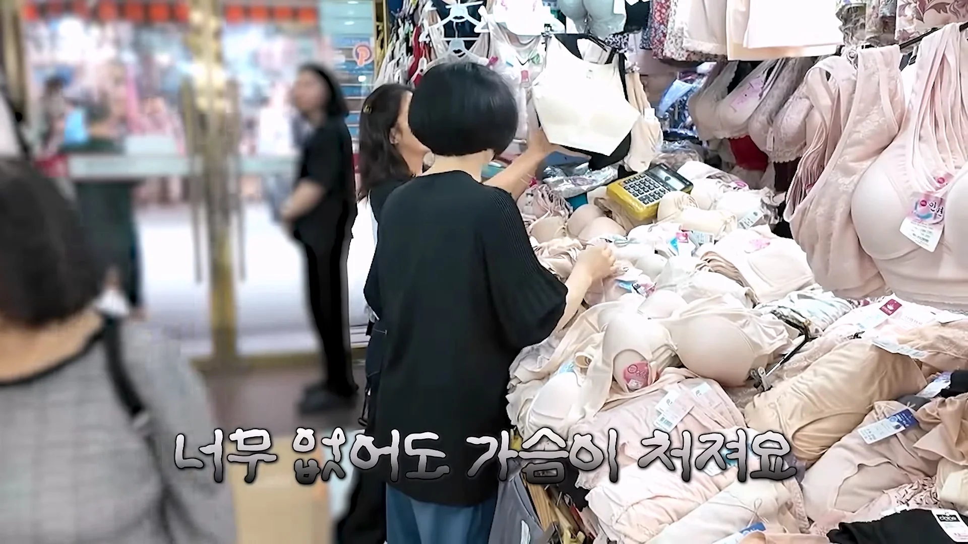 평소에 노브라로 다닌다는 배우 황정음 (53)