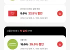 [생산직송]사계절 아삭 포기김치 (10kg)