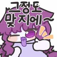대한민국 IMF 빚, 무려 30년만에 탈출.