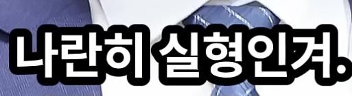 삼성등에 칼꽂은 임원 (62)