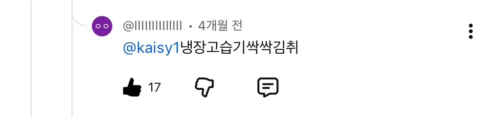72시간 동안 얼린 얼음을 사용하는 일본 맛집