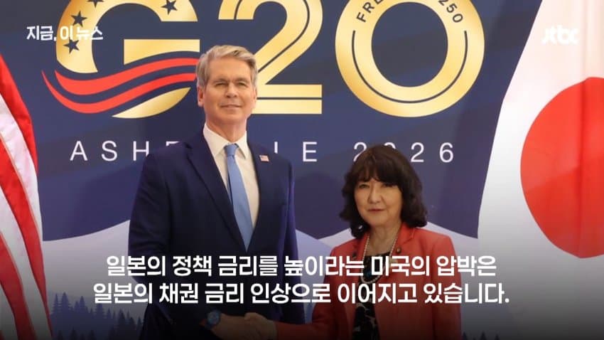 엔저, 인플레, 금리까지 "일본인만 가난해졌다" 열도 민심 부글 (19)