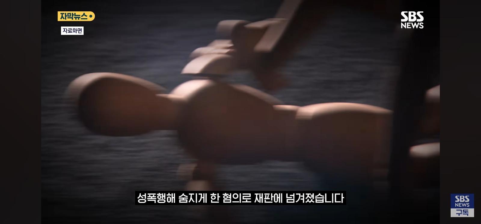여자때려 숨졌는데 ... (7)