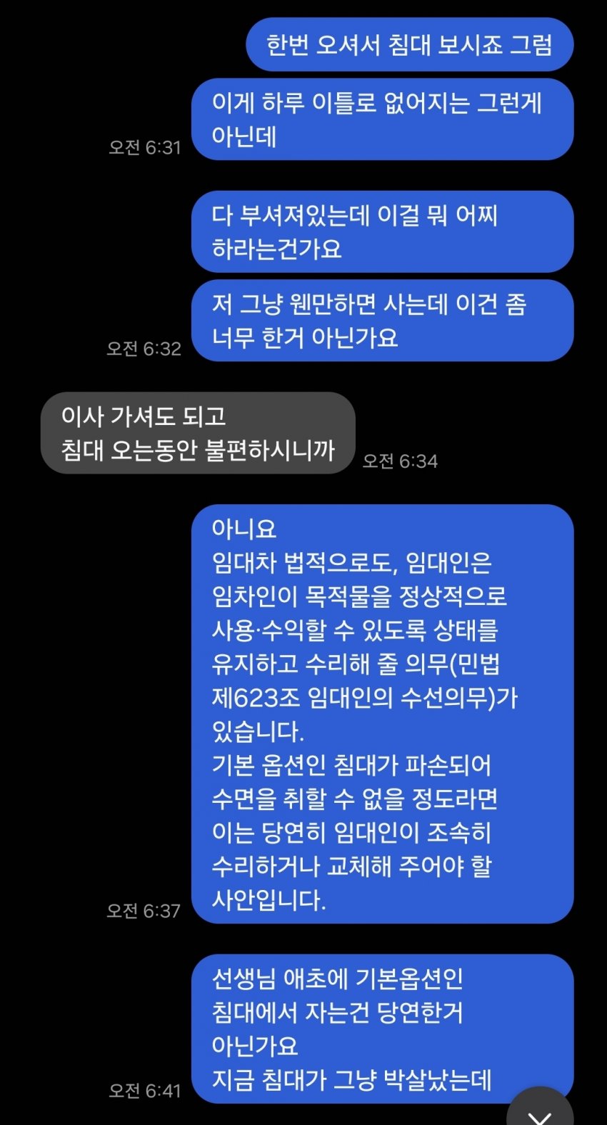 싱글벙글 싱붕이 이사왔는데 이거 맞냐? (9)