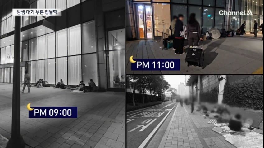고디바모찌 이정돈가 (9)