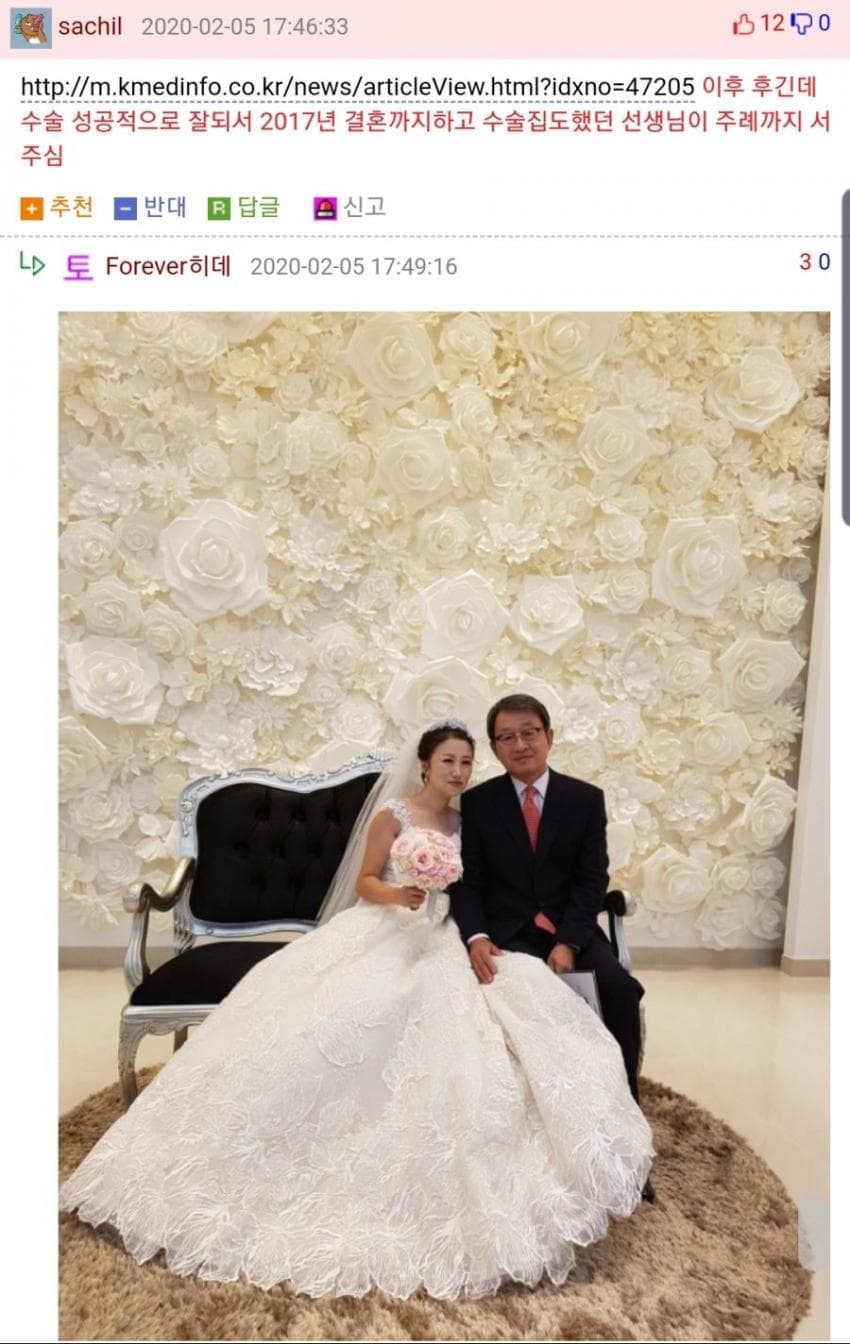 싱글벙글 과학의 승리 (3)