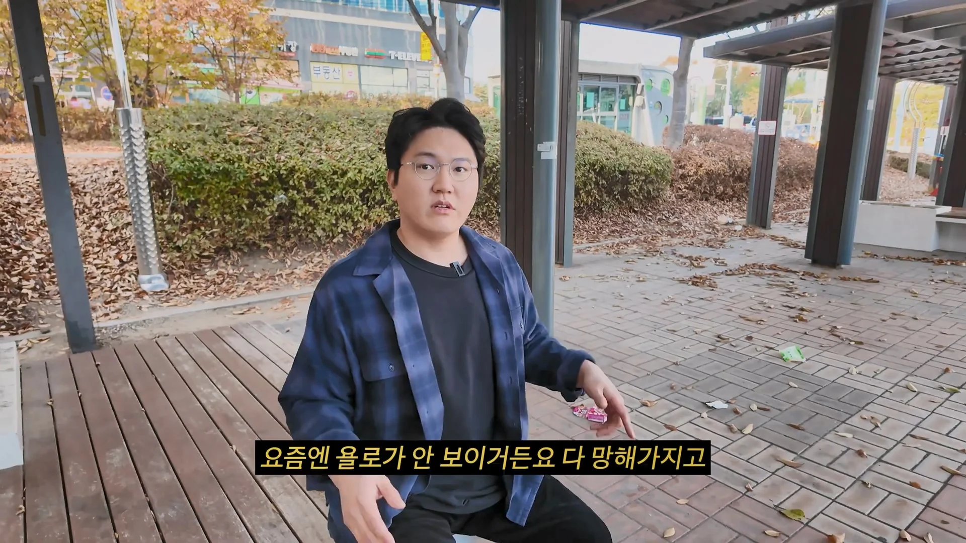 욜로 욜로 하던 욜로족이 지금 다 사라진 이유 (4)