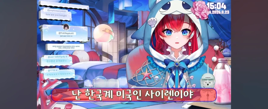 한국계 미국인 버튜버가 한국에 들어온 이유_1.webp