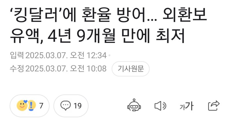 국짐이 정권을 잡으면 벌어지는 일들 (22)