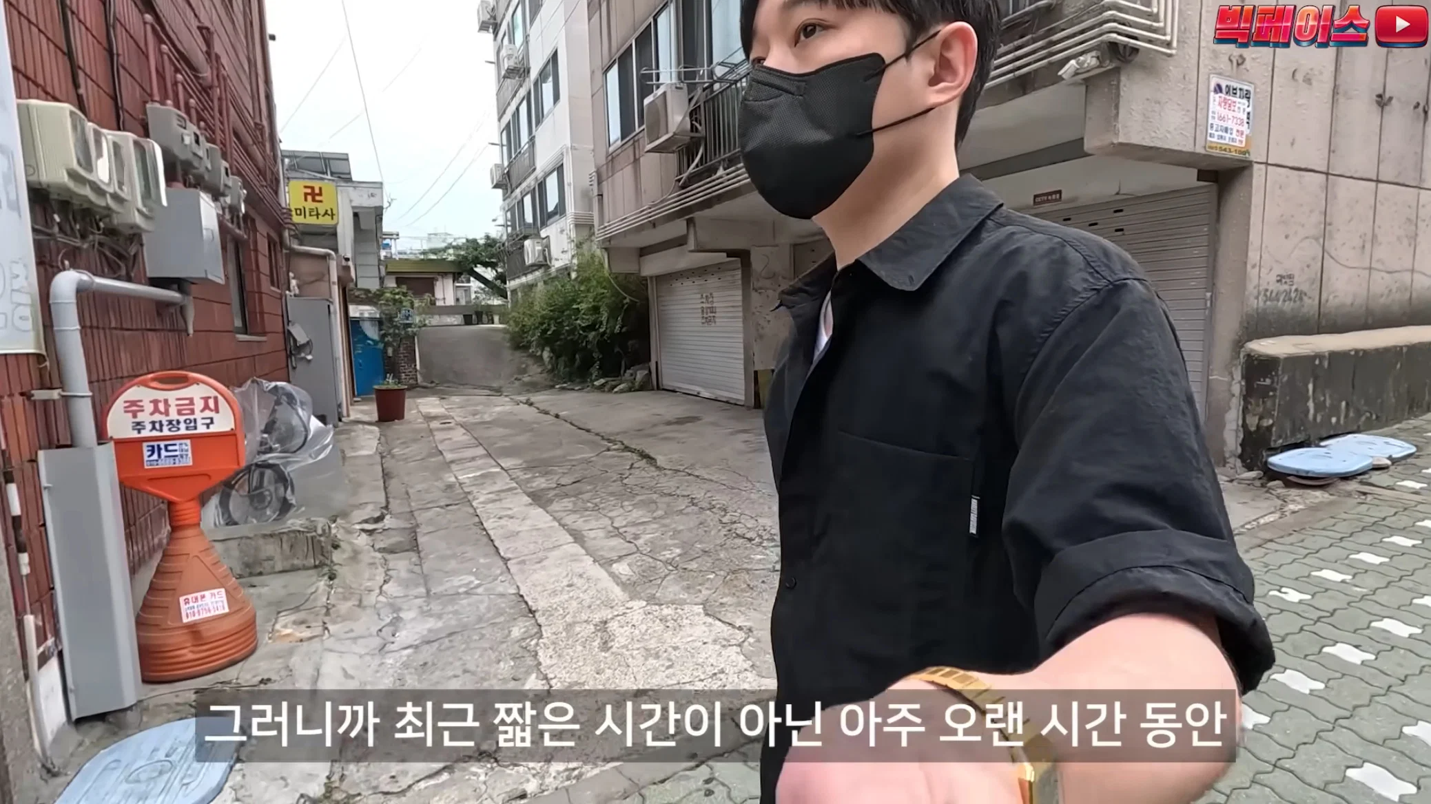 식당 리뷰점수를 무작정 믿으면 안되는 이유 이런 미친짓을 서슴없이 하는 개또라이가 존재하기때문 (31)