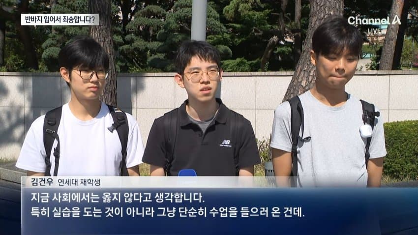 꼴값꼴값 연세대 치대 근황 (10)