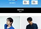 여름옷 타임세일 모음/반팔 카라티
